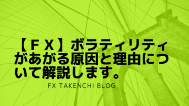 ｆｘ 正しいリスクリワードの方法と資金管理について さんざん試して負け続けた僕が伝えられること