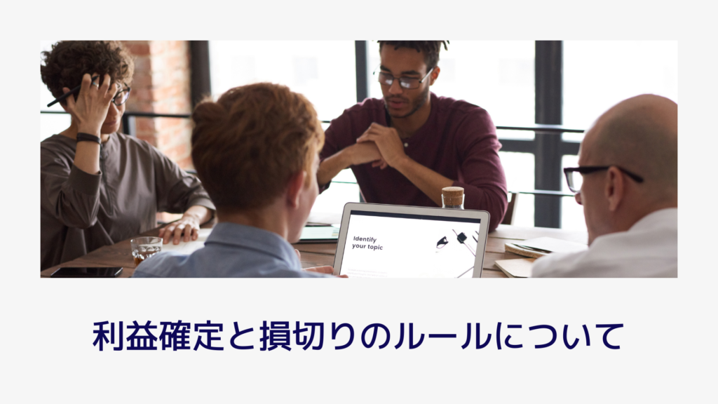 シンプルなエントリールールの検証の仕方【守るべき人がいるあなたに伝えたいたったひとつのこと】│fxたけんちブログ