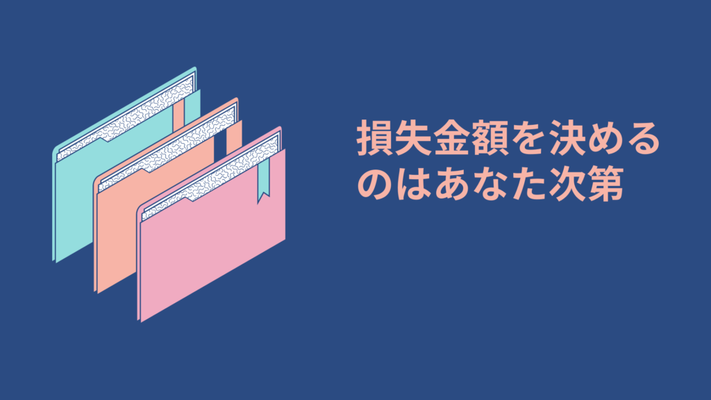 シンプルな資金管理ルールの決め方 なんとなくエントリーのロット数を決めているあなたへ fxたけんちブログ